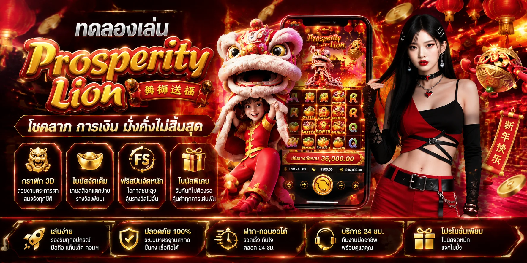 ทางเข้า 1THBET เล่นผ่านมือถือและคอมพิวเตอร์ได้ทุกอุปกรณ์
